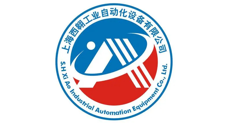 上海西翱工業自動化設備有限公司